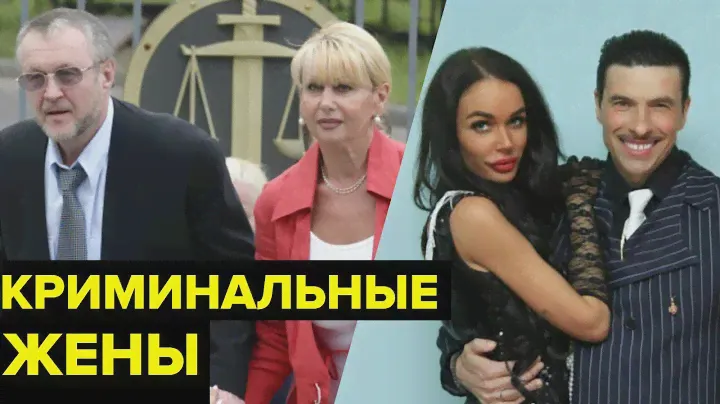 Жены ВОРОВ В ЗАКОНЕ — декабристки 90-х. Какова цена любви Япончика, Леши Солдата и Шакро Молодого?
