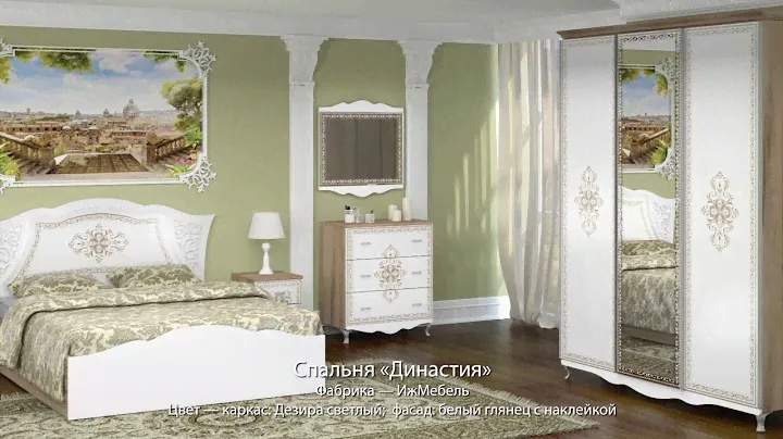 Спальни фабрики «ИжМебель»