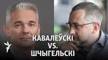 Мірныя перамены ці падрыхтоўка да супраціву/ Мирные перемены или подготовка к сопротивлению