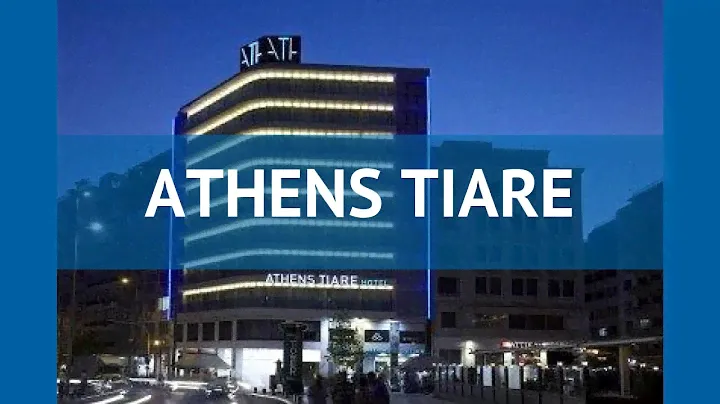 ATHENS TIARE 4* Греция Афины обзор – отель АЗЕНС ТИАРЕ 4* Афины видео обзор