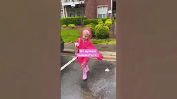 #🌧️#где она берет столько энергии?!❤️#Удивляйтесь!❤️❤️❤️❤️