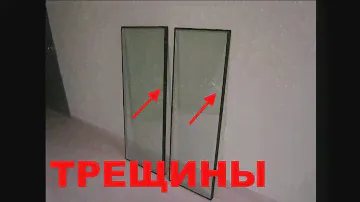 Часть 11. Треснуло стекло на окне. "Теория от Алексеича".