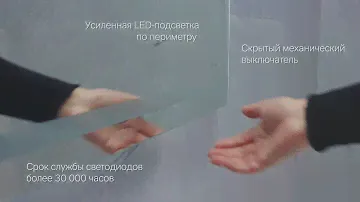 Зеркало AM.PM Gem с контурной Led подсветкой, часами и косметическим зеркалом