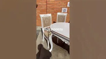 Стол Роза 150 см Белый с золотом 89253590036