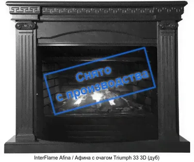 Деревянный камин (портал+очаг) InterFlame Afina / Афина с очагом Triumph 33 3D