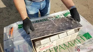 Плитка керамическая Керамин Эллада 3Т 500 х 200 (настенная).