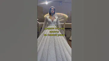 🇹🇷 Шопинг свадебных платьев в Турция