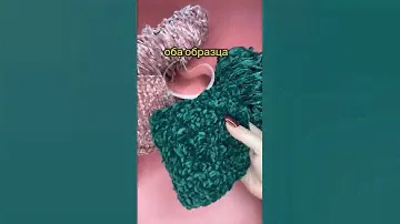 Пряжа с коротким, блестящим и удивительно мягким ворсом. ОБЗОР