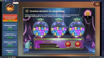 Герои и подземелья. Гайд на Афину. Статуя героя Жрец. Хэллоуин