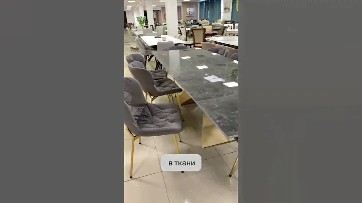 Классные обеденные группы для Вашего дома✨