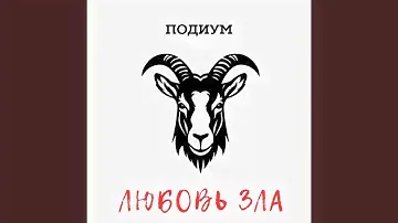 Качели